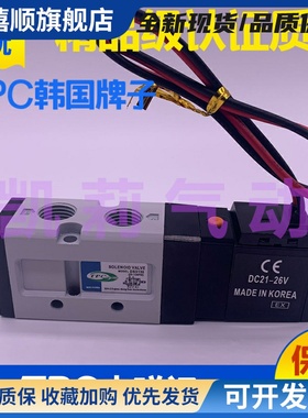 韩国TPC电磁阀DS TVF3130 3230 3330 3430 61/5120 2120 53/5220