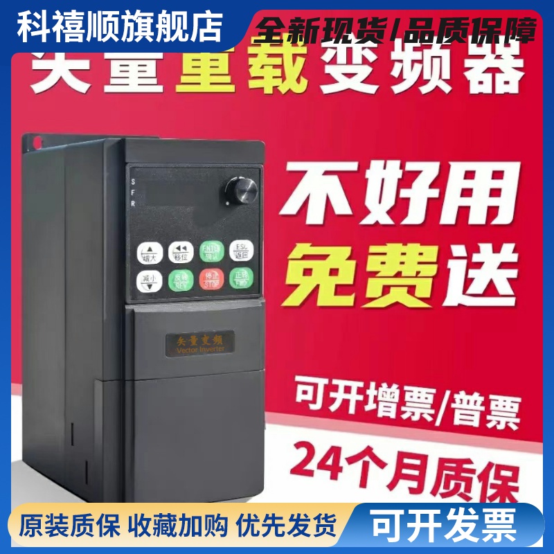 深圳TAIDA通用重载变频器MS600单相220V转三相380V1.5kW水泵调速