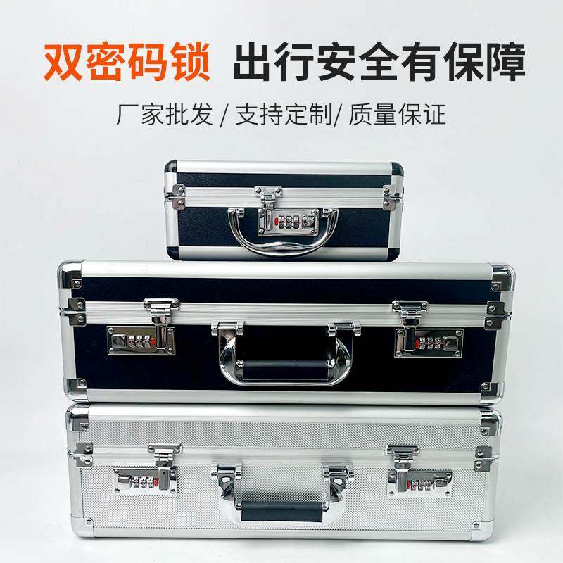 防盗手提工具箱子大号带锁密码箱文件收纳箱五金仪器保险家用箱图片