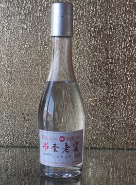 临沂特产书圣酒书圣老窖52度浓香型白酒248ml 新号福利品限购2瓶