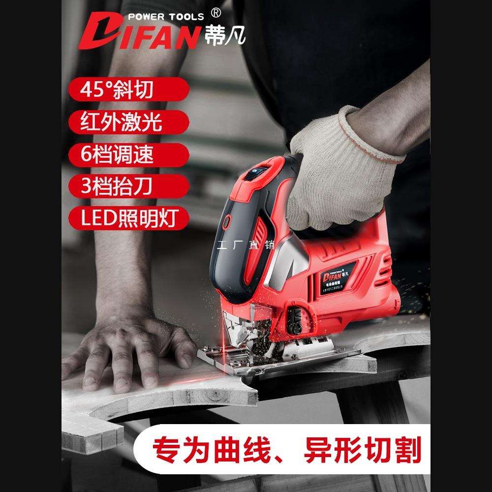 蒂凡曲线锯电动小型线锯切割机木工多功能专用切线锯家用割板神器