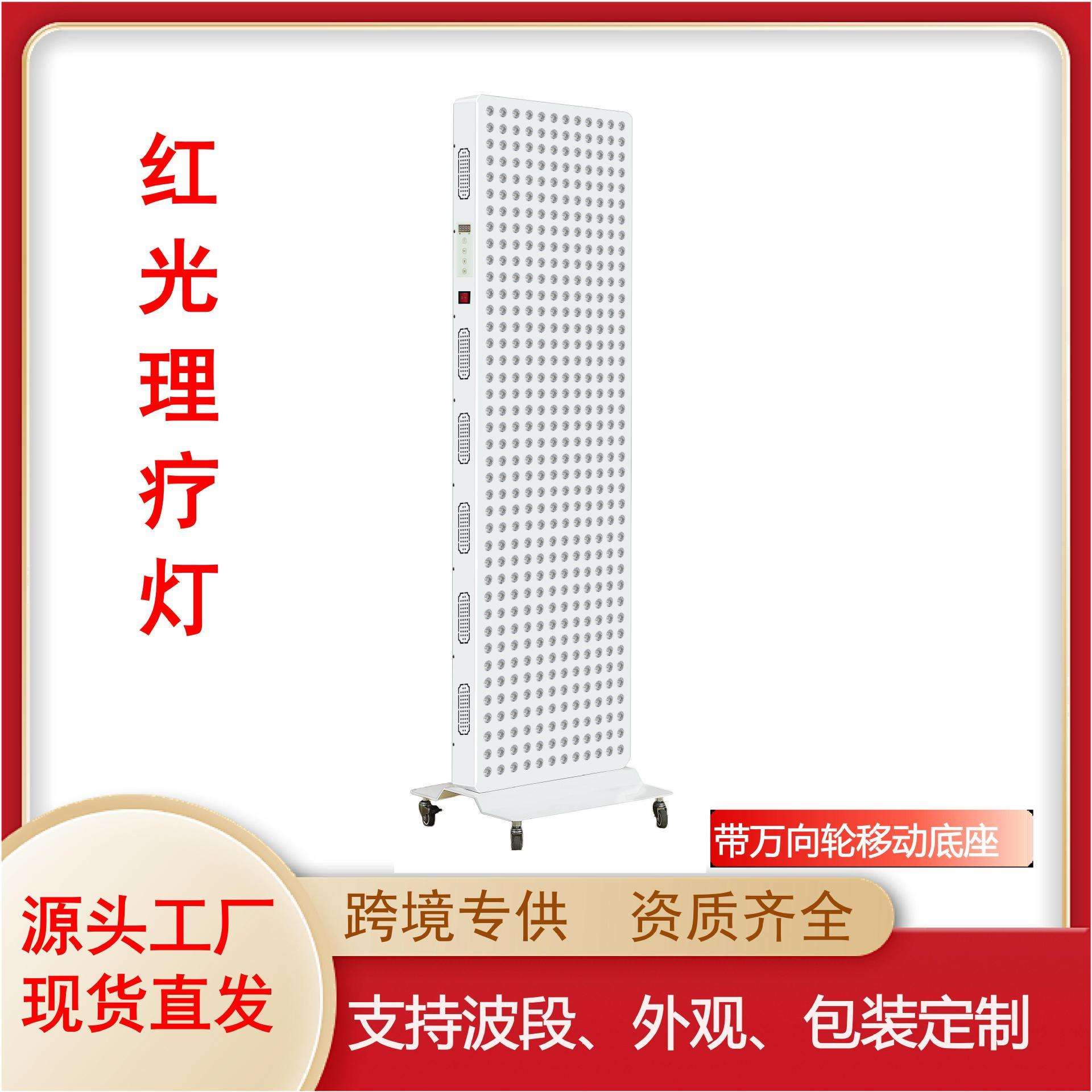 跨境爆款2400W红光理疗灯红光疗法运动恢复专用红光理疗面板灯