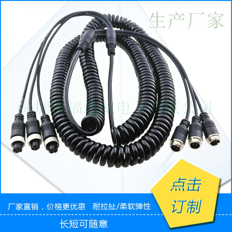 三对三公母航空头PU弹簧线航空公母延长线车载航空线弹簧线材