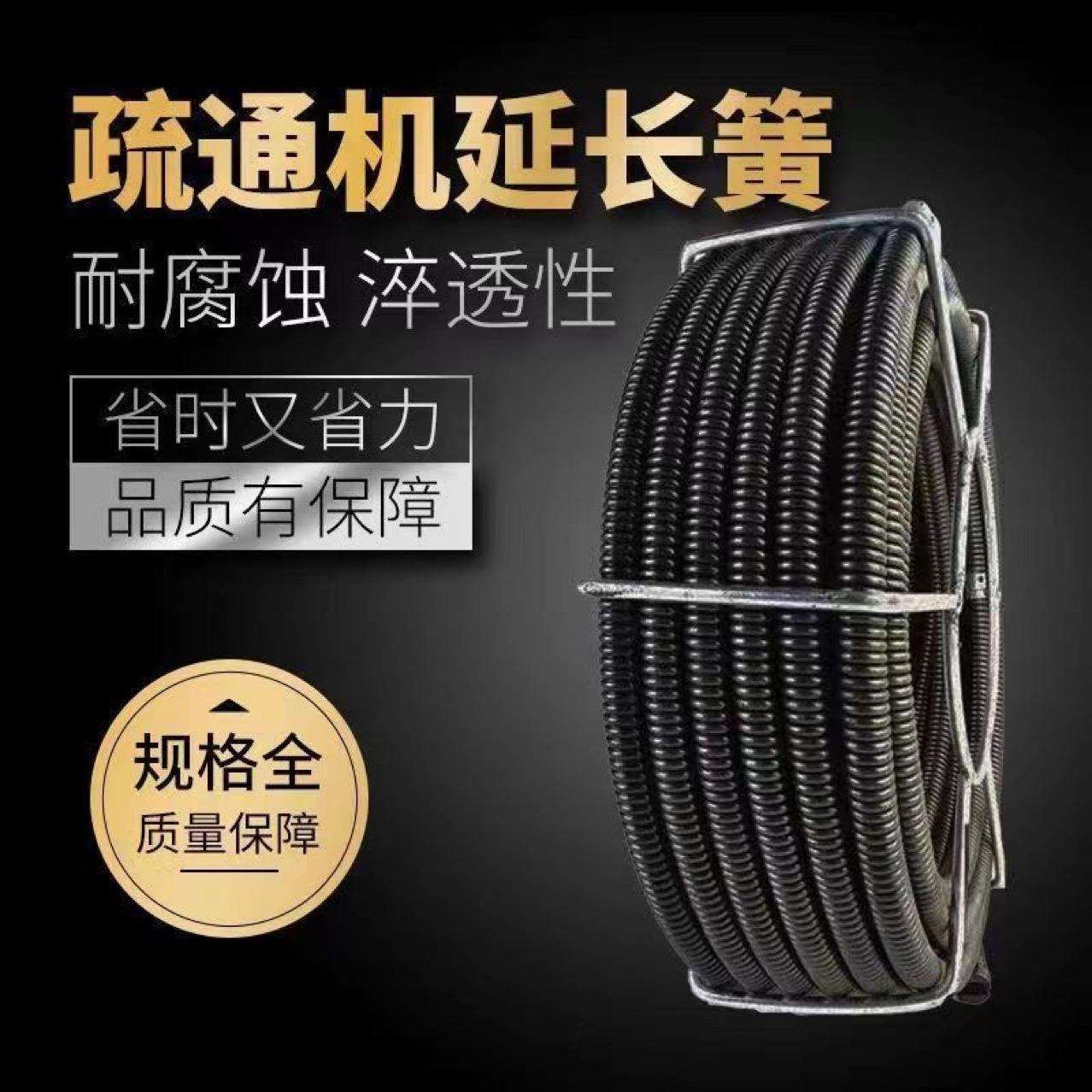 加密弹簧下水道疏通专业管道疏通家用厨房16mm疏通器弹簧