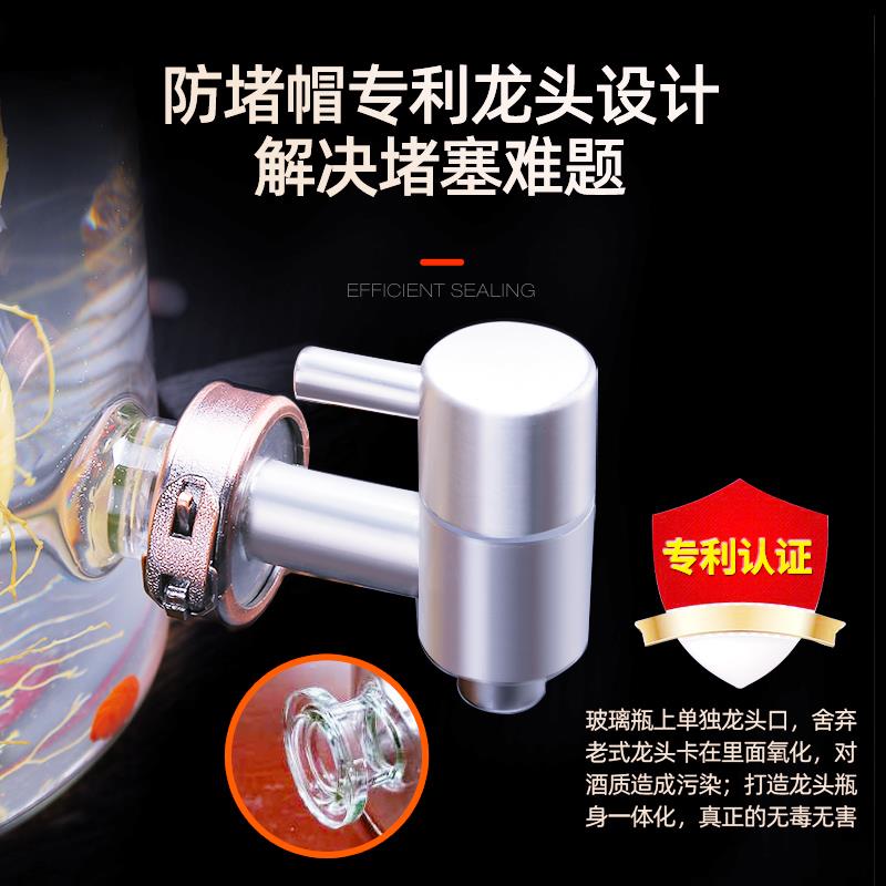 泡酒玻璃瓶家用带龙头高硼硅加厚密封泡酒坛子网红果汁灌酒瓶