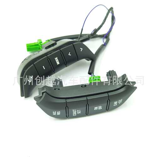 帕杰罗V93 V97音响控制定速巡航开关多功能方向盘按键8701A383