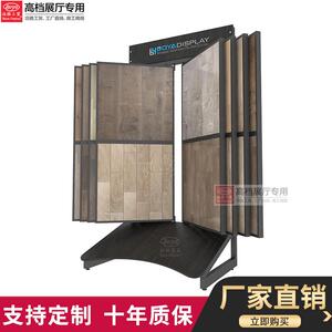 泊雅工贸调节瓷砖多功能展架落地式 木地板样品展架 瓷砖翻页展架