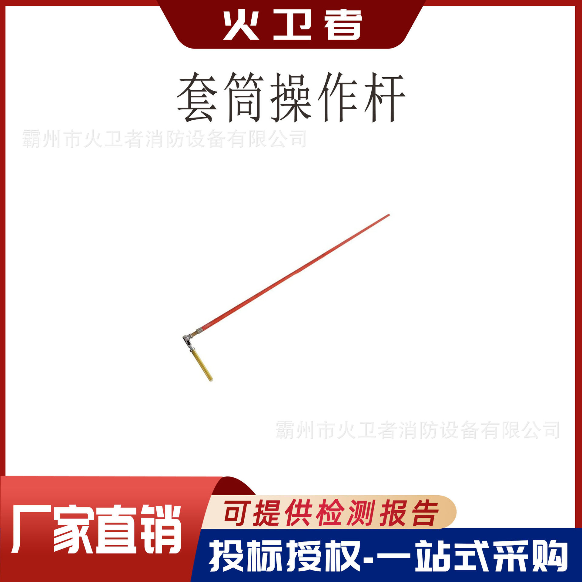 90度套筒操作杆可调式棘轮扳手万向杆电工作业螺栓松紧夹具