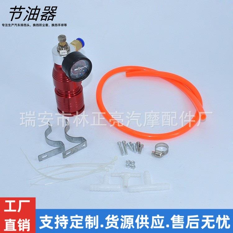 汽车改装省油器二次进气动力提升改装废气管改装节油门加速器安装