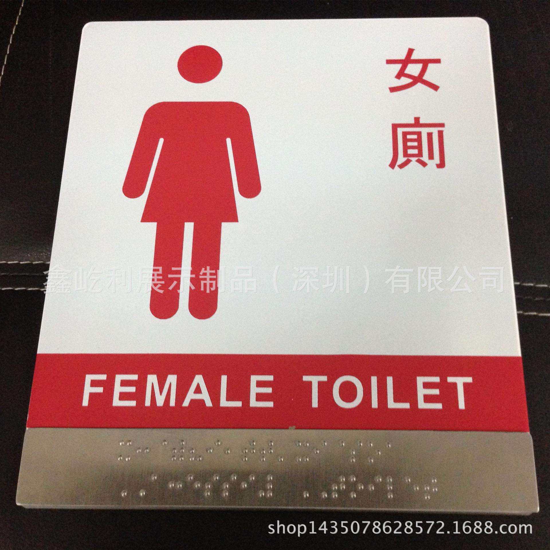 不锈钢男女厕所指引牌卫生间标示牌男厕女侧金属门牌标牌铭牌双面