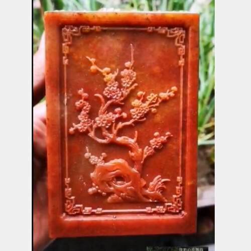 寿山红石细雕5面《梅兰竹菊》纽头龙大印大章8*8*12篆刻印章配盒