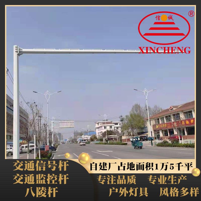 卡口立柱L型红绿灯杆 八棱监控标识综合杆 十字路口道路LED灯杆