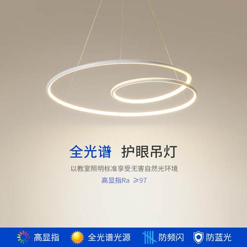 创意led吊灯简约现代客厅灯北欧餐厅灯具艺术主卧室灯极简书房灯
