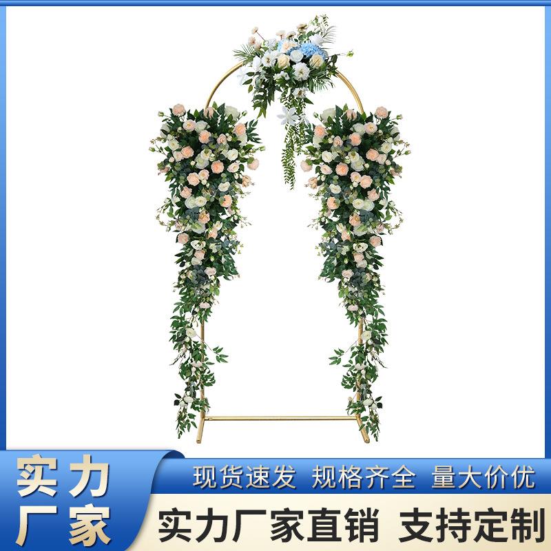 花架婚庆舞台道具圣诞节装饰品派对创意气球拱门铁艺支架路引布置