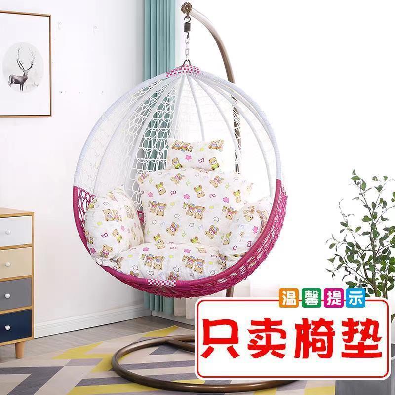 吊篮坐垫单人吊兰可拆洗鸟巢秋千垫子吊椅靠垫藤摇篮加厚一体椅垫