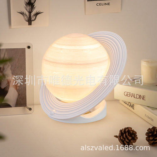 土星SAD光疗灯遥控三色温定时