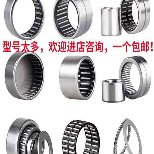 进口滚针轴承RNA NA4900 4901 4902 4903 4904 4905 4906A