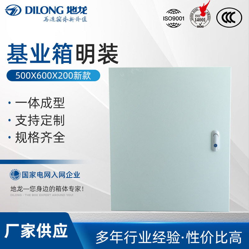 户外监控防水检修基业箱