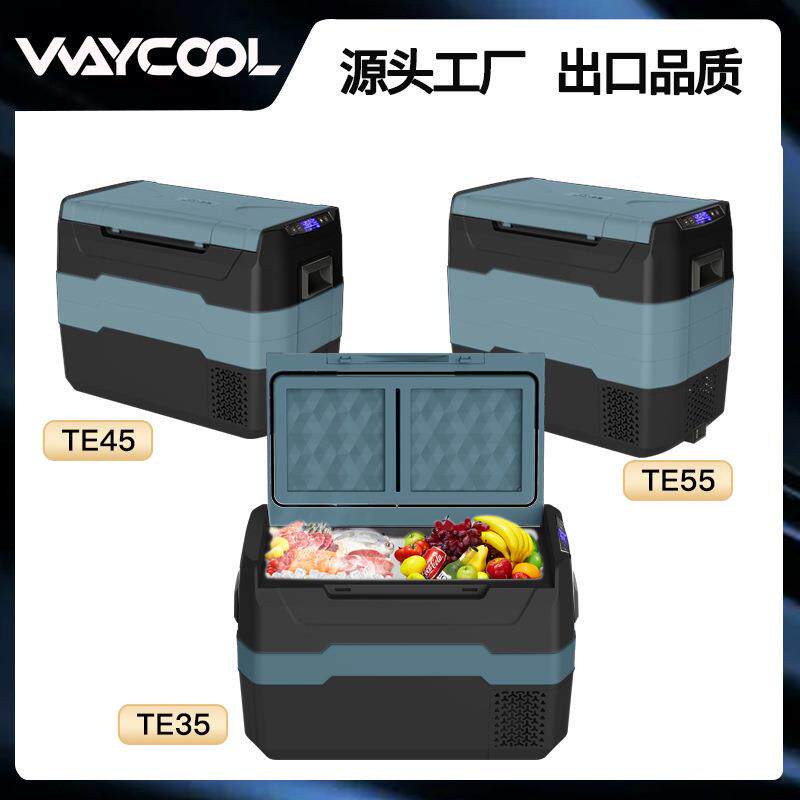 房车冰箱压缩机制冷双温双控车载冰箱冷藏冷冻小冰箱车用冰柜