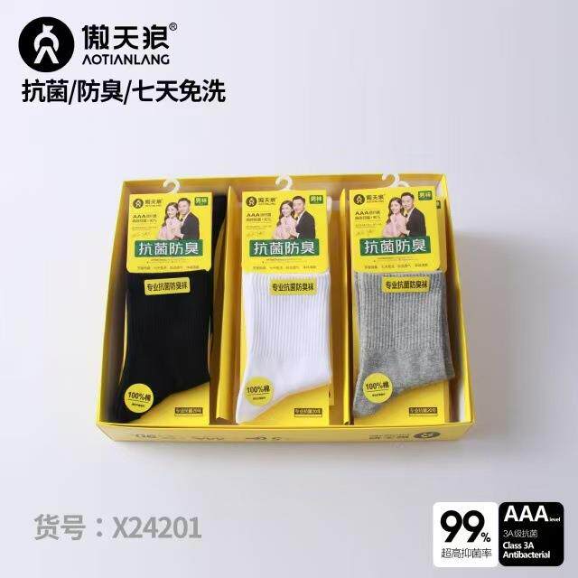 傲天狼男士秋冬抗菌防臭袜子纯棉吸汗除异味透气运动中筒(12双)