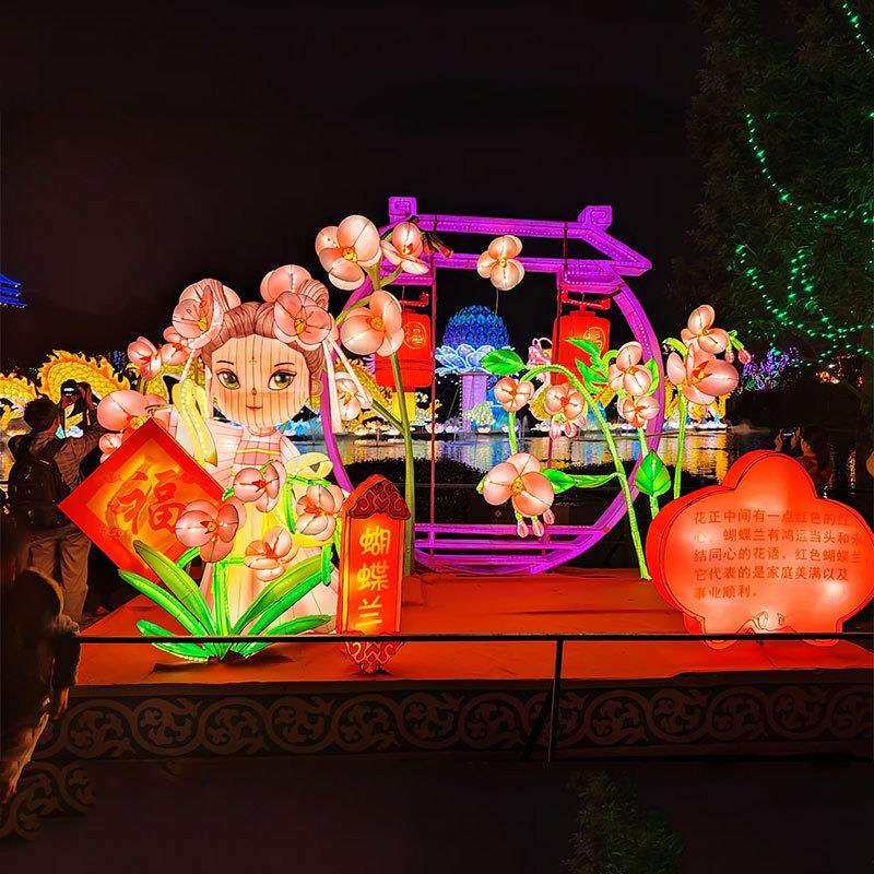 元宵节大型花灯蝴蝶兰女孩灯笼造型景区布置灯会公园美陈自贡彩灯