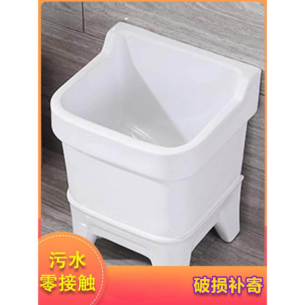 陶瓷洗拖把池家用阳台卫生间长方形高脚拖布池落地式室外地盆水槽