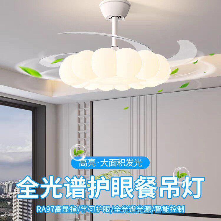 奶油风卧室风扇灯2025新款餐厅吊灯高级感隐形电扇灯隐形吊扇灯具