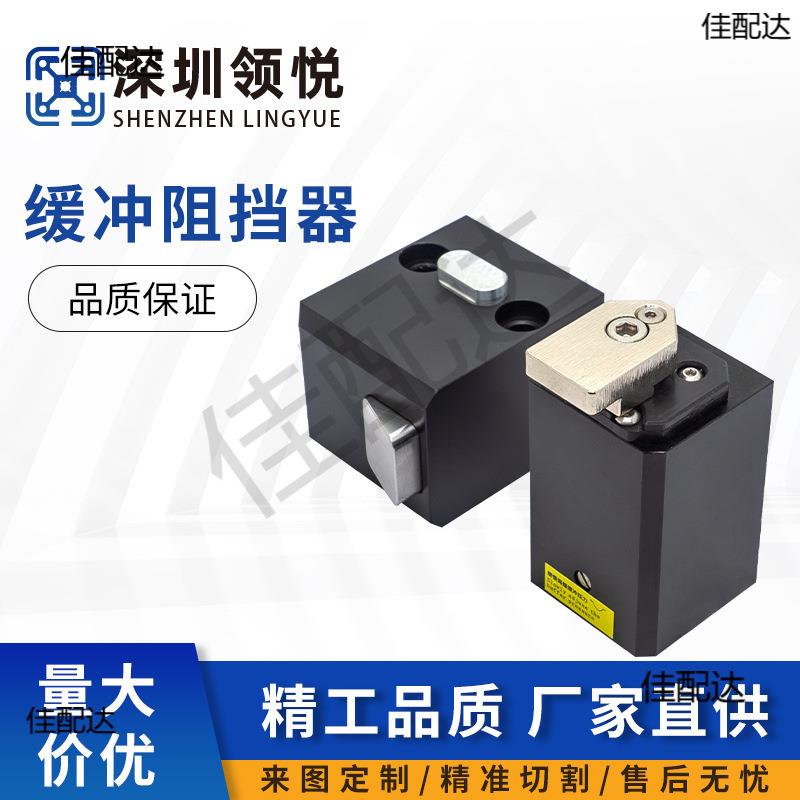 倍速链线体流水线阻挡器气缸ZDQC32-10AMT24气动止回器挡停限位器