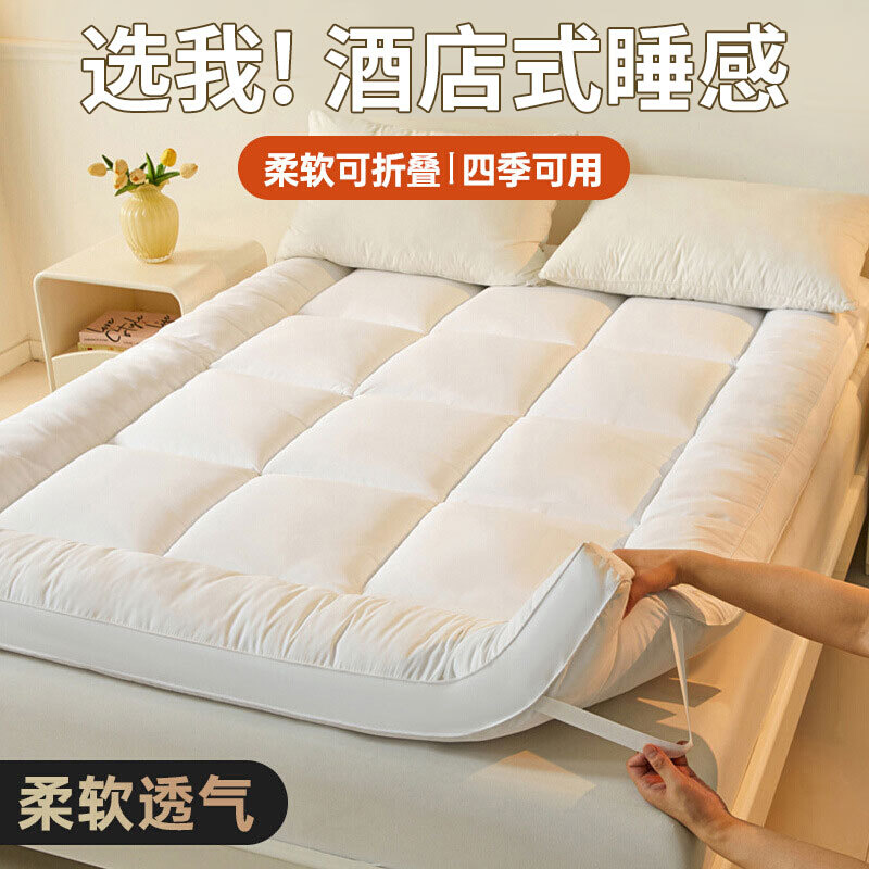 可折叠抗压床垫加厚回弹不塌陷床垫床褥学生宿舍垫被榻榻米床垫子
