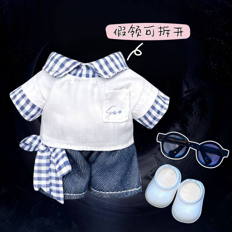 10cm清新包包少年感棉花娃娃衣服