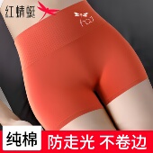 防走光不卷边收腹平角裤 红蜻蜓高腰女士内裤 纯棉抗菌档无痕安全裤