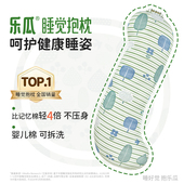 乐瓜新款 北欧林影睡觉抱枕女生侧睡夹腿睡觉神器男生长条靠垫公仔