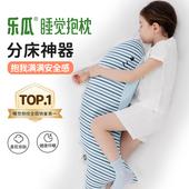乐瓜儿童新款 鲨鱼夹腿安抚玩偶睡觉抱枕侧睡A类婴儿棉靠枕可拆洗