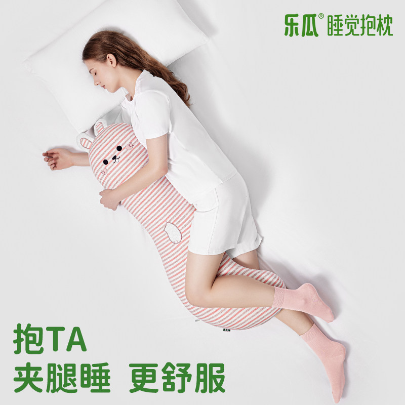 乐瓜新款粉色兔子可爱长条抱枕女生睡觉夹腿玩偶公仔成人侧睡护腰,居家布艺,靠垫/抱枕,淘宝优惠券,粉丝福利购,淘宝优惠卷