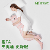 乐瓜新款 粉色兔子可爱长条抱枕女生睡觉夹腿玩偶公仔成人侧睡护腰