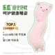 乐瓜睡觉夹腿抱枕女生粉红猪长条睡觉专用抱着睡觉 公仔可拆洗