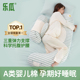乐瓜孕妇枕护腰侧睡枕托腹u型喂奶哺乳怀孕睡觉专用神器夹腿长条
