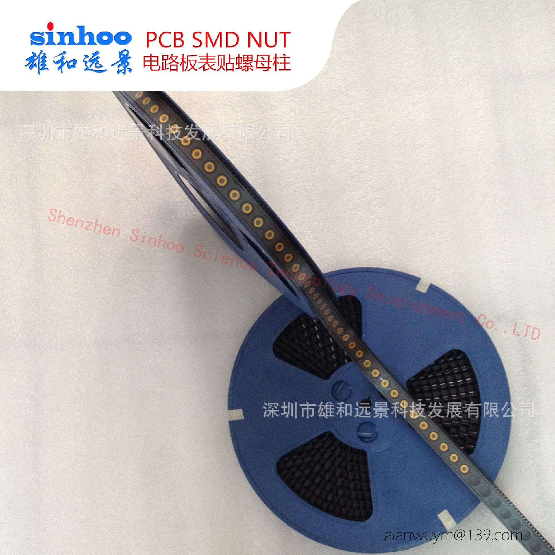 PCB定位螺母柱 SMTSO-M2-6ET贴片螺母 螺母编带包装 700个/卷CTJ