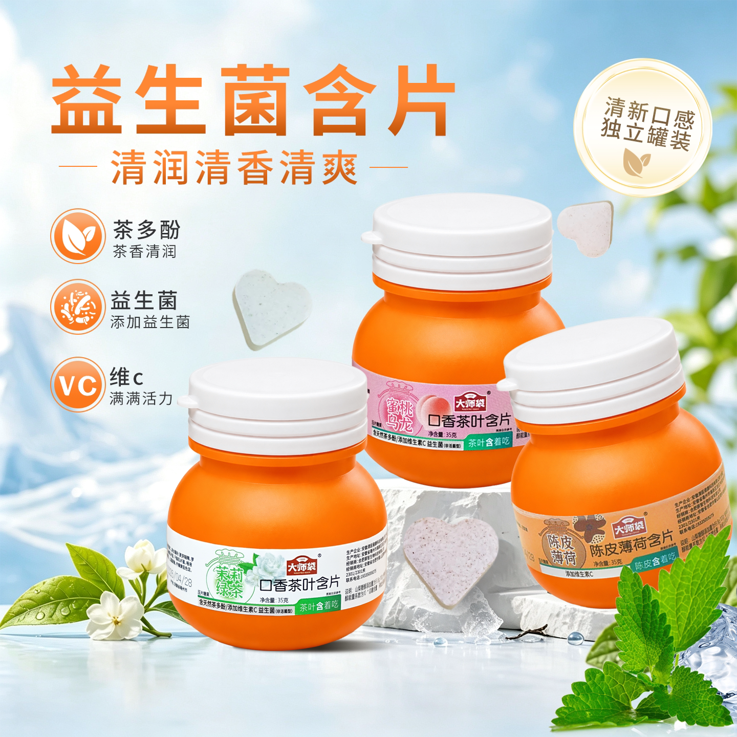 0糖0脂户外旅游携带方便图片