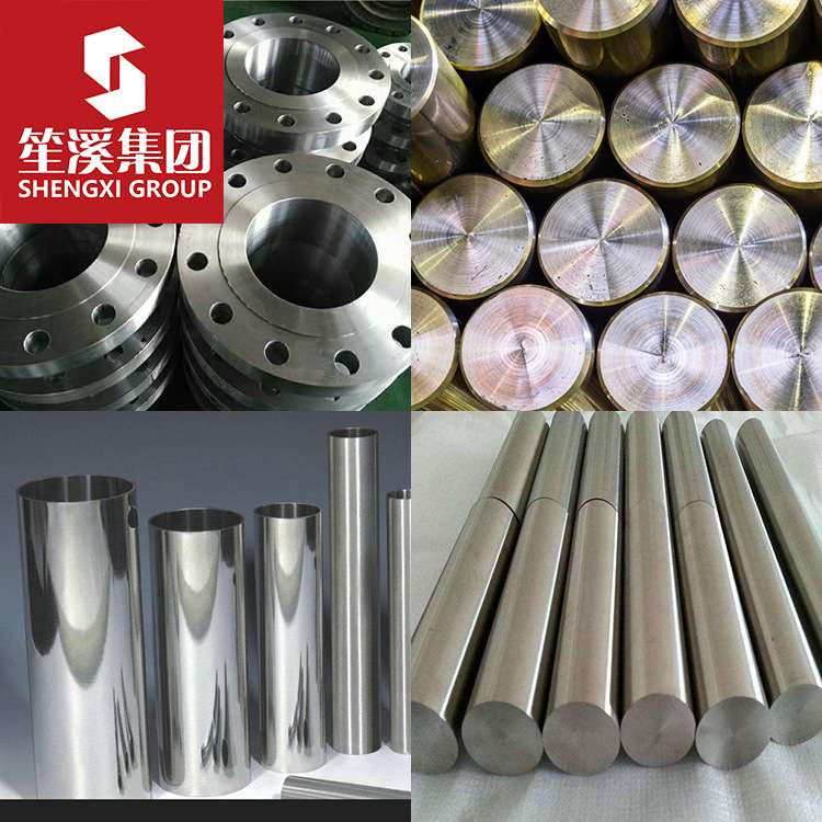 供应Inconel600高温合金镍基圆钢 圆棒钢管板材 带材锻件切割