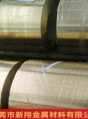 黄铜产带LQX0H62/h65铜带连续镀镀镍镀银镀金C6820铜箔.2*400生厂