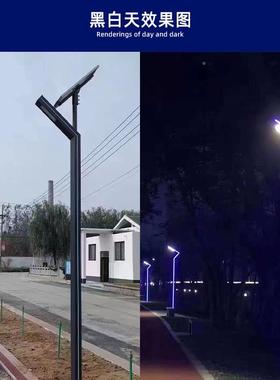 铝型材庭院灯景太观灯3米户灯外柱HM-定制7防led路灯园林阳水能景