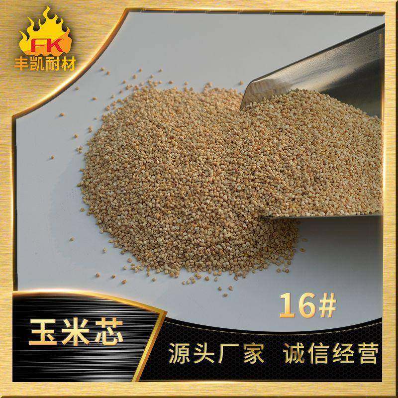 抛汽车零部件光用米芯磨料4目玉米2玉芯颗粒天然磨料,基础建材,细沙,淘宝优惠券,粉丝福利购,淘宝优惠卷
