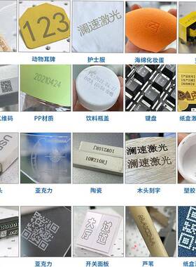东莞台钢式光纤镭激码光打标机 金属不锈雕刻字机 二维UPZ塑料打