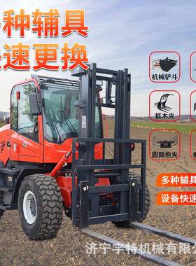 四驱越野叉式车吨柴油小四RWQ轮座驾型液压升降堆高搬运内燃叉车