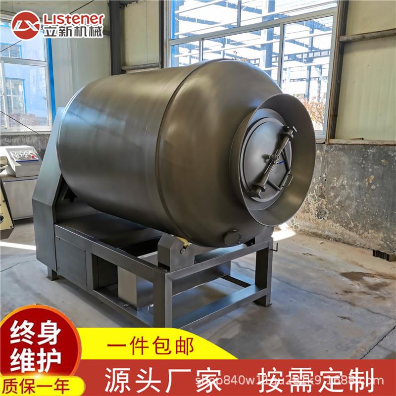 供应真滚揉机价格表小型肉串腌制入变TSL味机 频调速真空空滚 揉