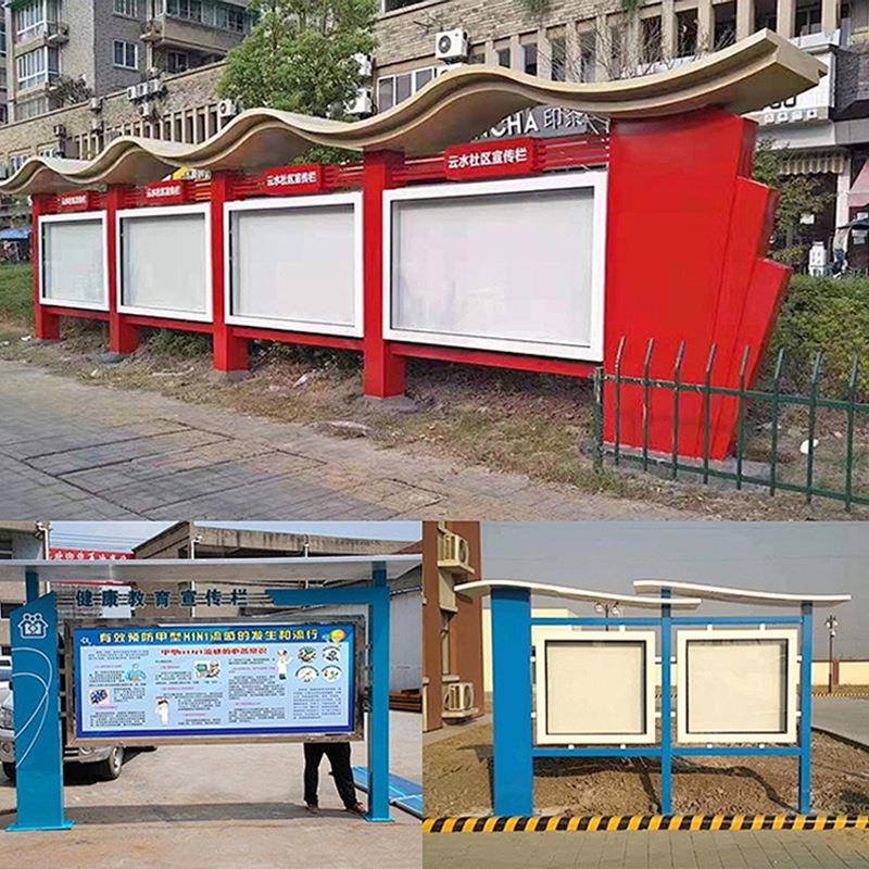 不锈钢宣传长栏公示栏园公告栏户554外文廊化校文化宣传广告栏