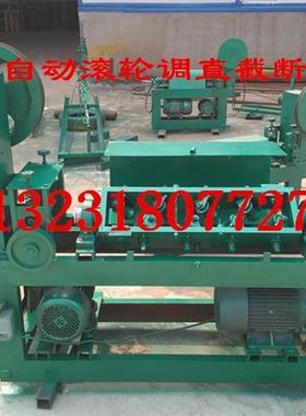 全自动4mm5mm4-8  5-16mm7m8mm9mm1调0mm钢m筋直调切断机 金属丝