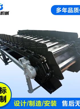 输送化肥用BL650式B型鳞L板送机 生活垃圾用链板输送输机
