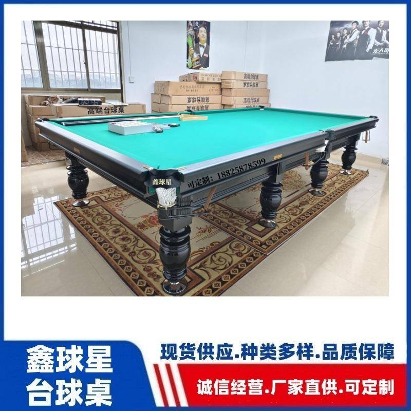 广州深圳实台体球用台球杆配英伦台球桌标准俄品式桌球台QX-16888